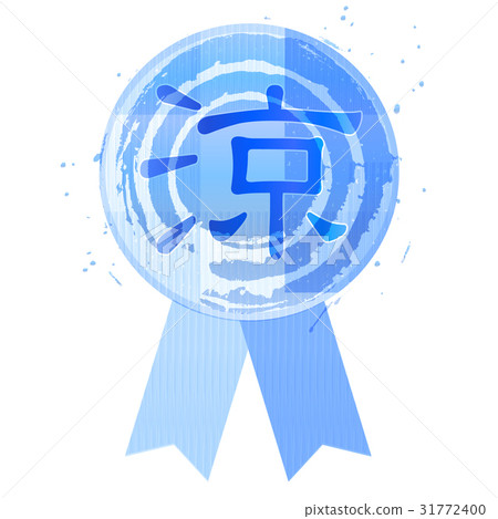 海夏天框架圖標 31772400