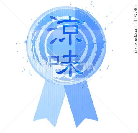 海夏天框架圖標 31772403