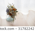 Natural Dry Flower Arrangement 31782242