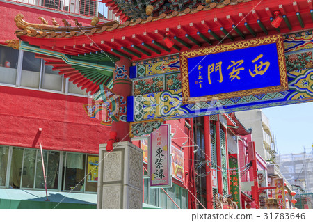 Kobe Nankinmachi 31783646