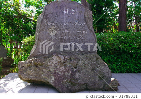 野口秀英紀念館 31788311