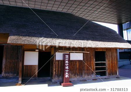 野口秀英紀念館 31788313