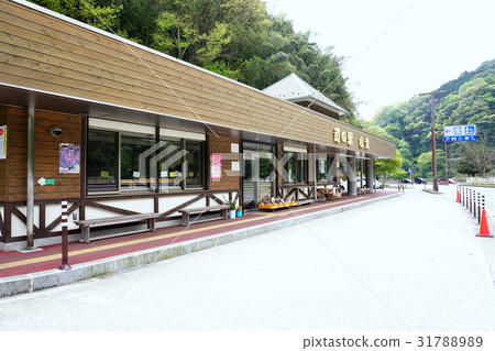 Road Station Yamakita 31788989