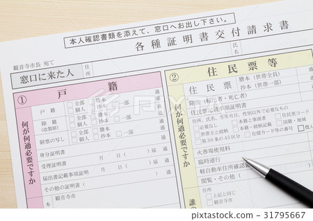 Certificate Issuance Invoice Stock Photo