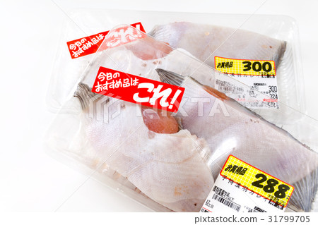 Asaba Kalei, curry, packed in 31799705