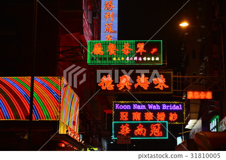 Neon signs in Hong Kong 31810005