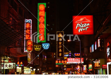 Neon signs in Hong Kong 31810006