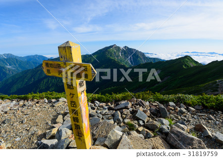 Northern Alps Ogadake Mountain Top and Kashima Atsugatake Northern Alps Ogadake Mountain Top and Kashima Atsugatake 31819759