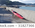 Canoeing 31827366