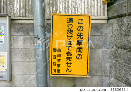 沒有交通 31836514