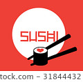 Sushi Logo Concept 31844432