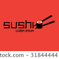 Sushi Logo Concept 31844444