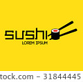 Sushi Logo Concept 31844445