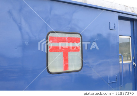 Oyu type 10 postal car 31857370