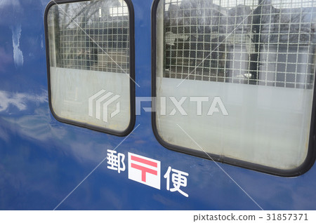 Oyu type 10 postal car 31857371