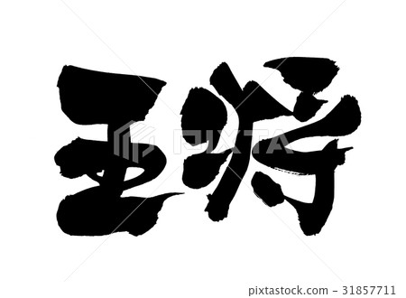 Braille writing general culture Braille writing general culture 31857711