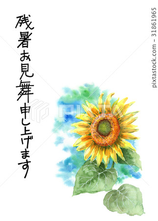 Himawari visiting postcard with sunflower - Stock Illustration