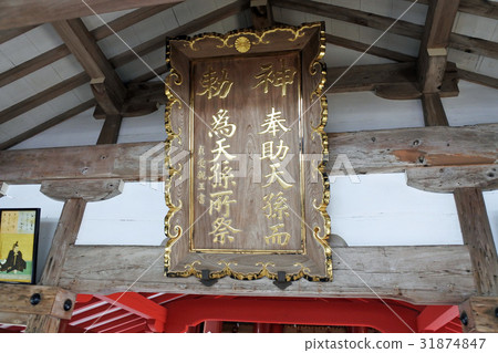 宗像神社 宗像神社 31874847
