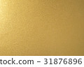 Golden paper texture background 31876896