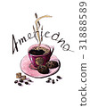 Cup of Americano with cookies 31888589
