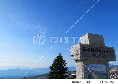 日本國道高點2 31892800
