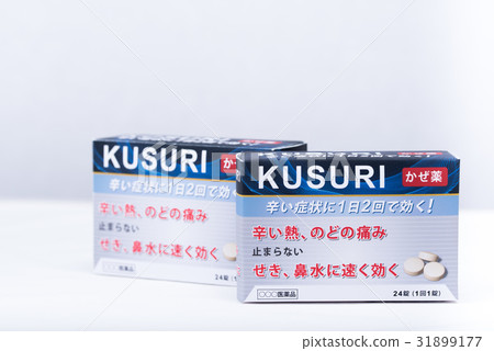 Commercial drug image (cold medicine) 31899177