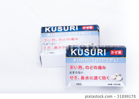 Commercial drug image (cold medicine) 31899178