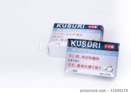 Commercial drug image (cold medicine) 31899179