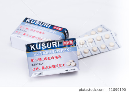 Commercial drug image (cold medicine) Commercial drug image (cold medicine) 31899190