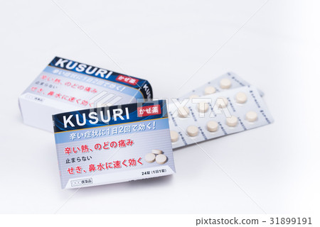 Commercial drug image (cold medicine) 31899191