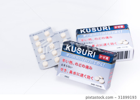 Commercial drug image (cold medicine) Commercial drug image (cold medicine) 31899193