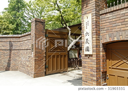 正門(Rokugi-en:Hon Komei) 正門(Rokugi-en:Hon Komei) 31903331