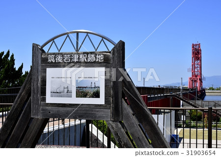 Chikugo River Elevated Bridge Chikugo Wakatsu Station Ruins 31903654