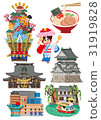 Fukuoka prefecture 02 31919828