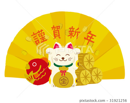 New Year illustration inviting cat 31921256