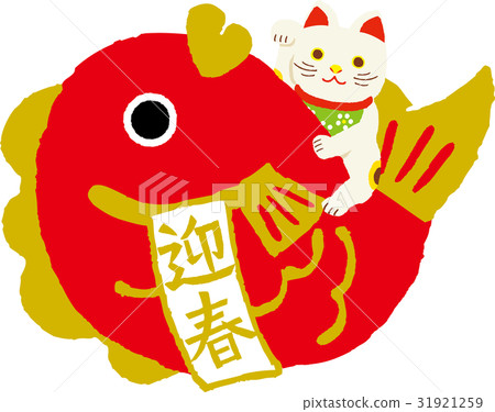 New Year's illustration Sea bream and inviting cat New Year's illustration Sea bream and inviting cat 31921259