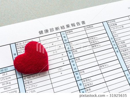 Health check result Health certificate Health checkup Heart Health check result Health certificate Health checkup Heart 31925635