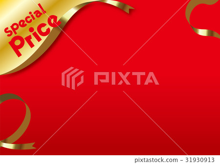 點POP（特價）0 31930913