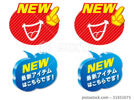 NEW New item (cool Laughter mouth) A3 Take 4 Horse 31931073