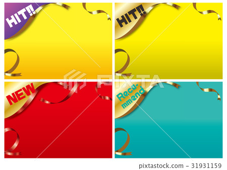 點POP（最受歡迎 - 推薦）0A3取4水平 31931159