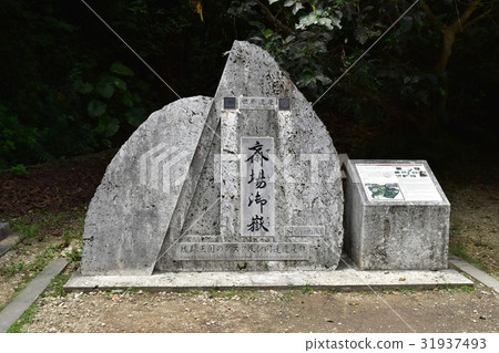 Funami Utagi Funami Utagi 31937493