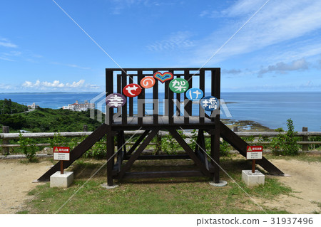 Okinawa Prefecture cancer shoot location 31937496