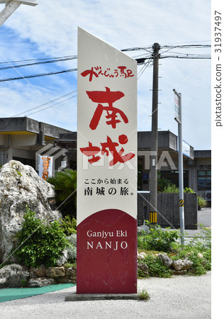 Okinawa Prefecture cancer terminal 31937497