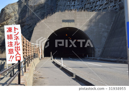 Tunnel for motorway 31938955