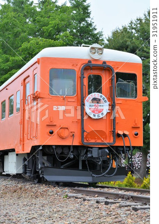 Happy Station Hokkaido Obihiro Happy Station Hokkaido Obihiro 31951911