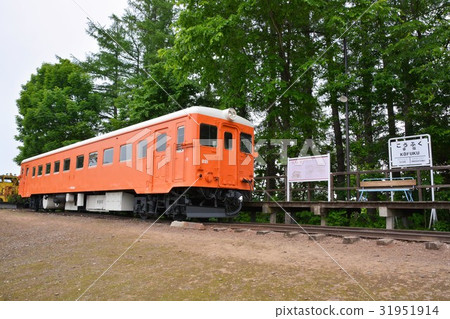 Happy Station Hokkaido Obihiro Happy Station Hokkaido Obihiro 31951914