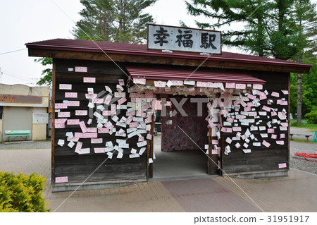 快樂的車站北海道帶廣 31951917