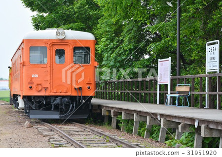 Happy Station Hokkaido Obihiro Happy Station Hokkaido Obihiro 31951920