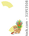 Illustration of Shiba Inu and top 31953508