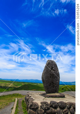 Taiko Aso Skyline 31955204